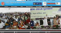 Desktop Screenshot of mpurban.gov.in